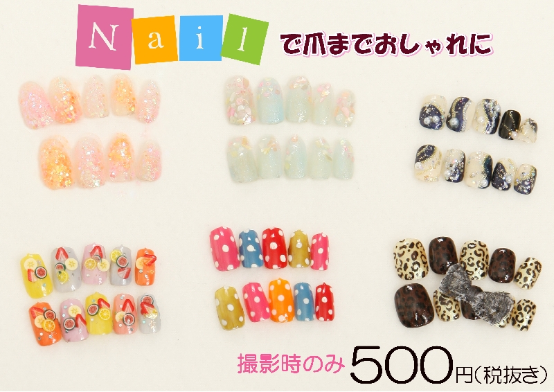 ネイルのコピー.jpg