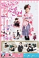 2012　3月広告のコピー100dpi.jpg