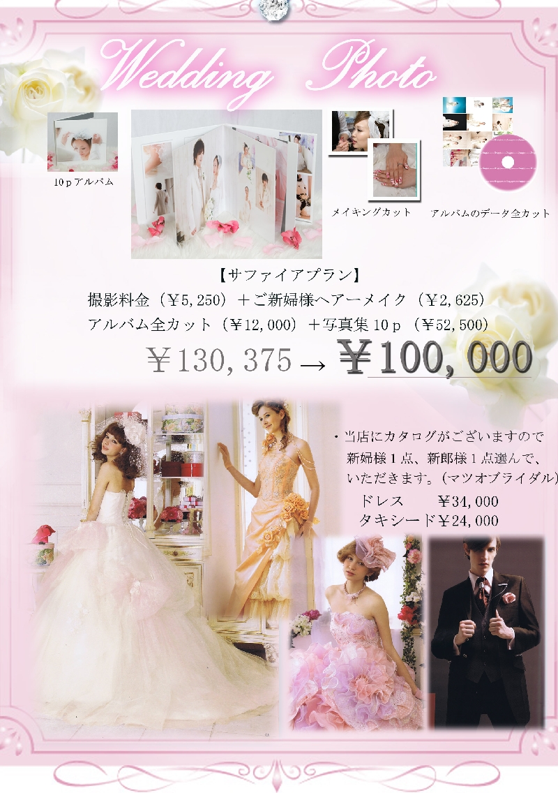 新10万パック.jpg