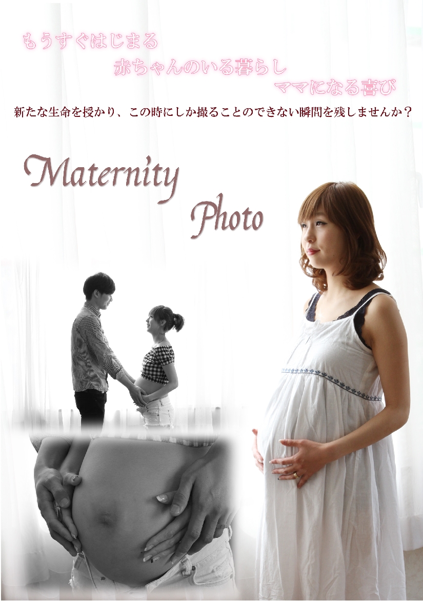 マタニティー2のコピー.jpg
