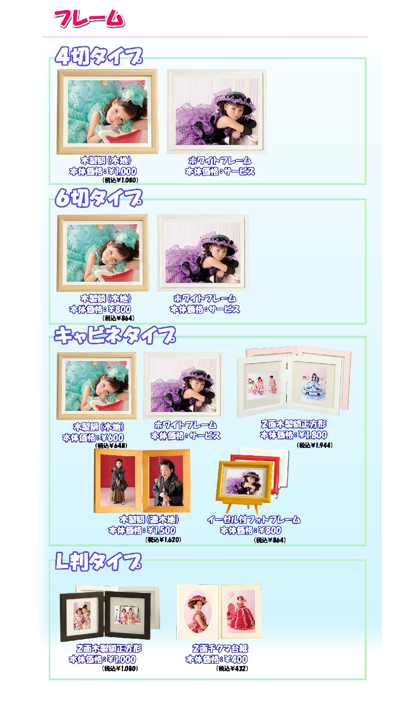 ＨＰ2修正.jpg