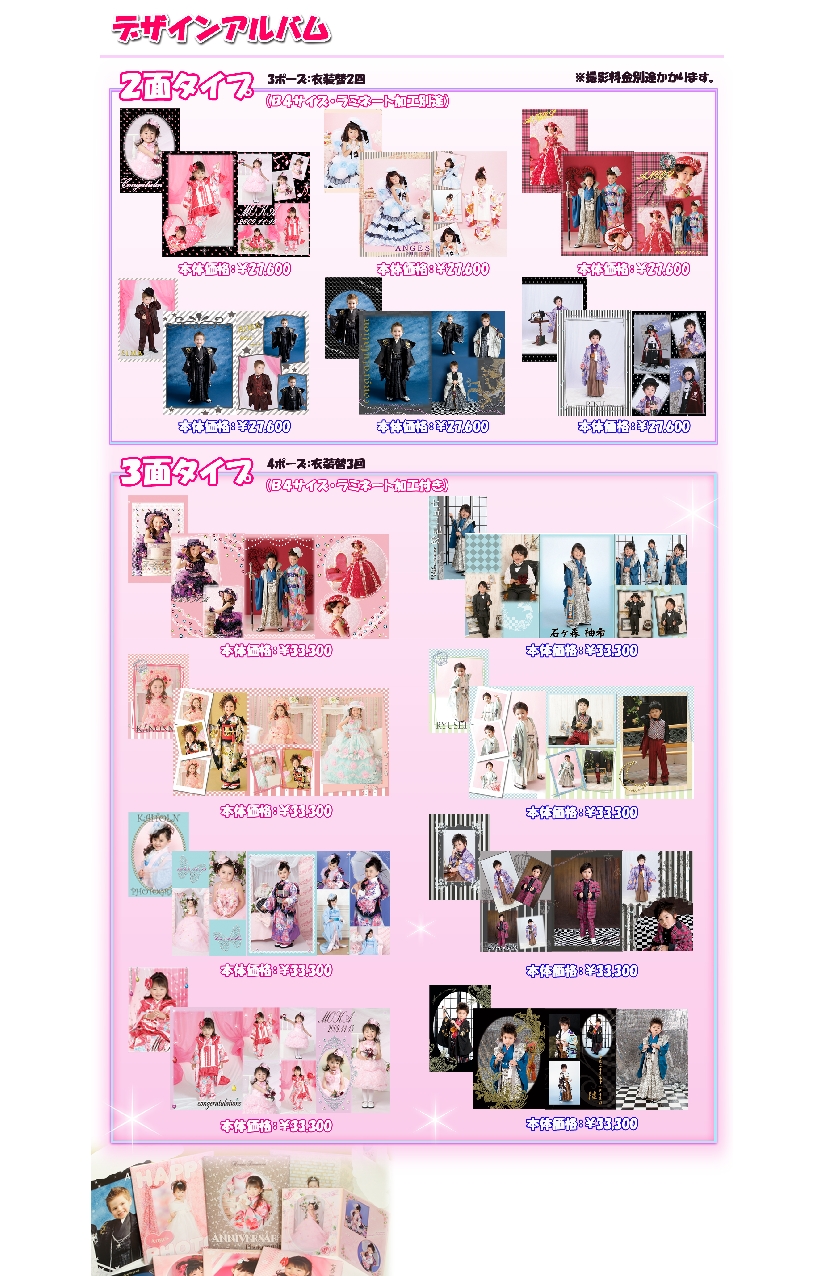 ＨＰ3修正.jpg